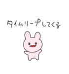 言い訳うさぴこ（個別スタンプ：28）