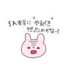 言い訳うさぴこ（個別スタンプ：29）
