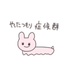 言い訳うさぴこ（個別スタンプ：30）