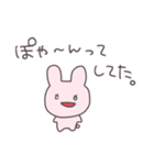 言い訳うさぴこ（個別スタンプ：31）