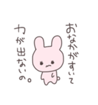 言い訳うさぴこ（個別スタンプ：32）