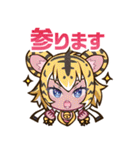 えとはなっ！～干支っ娘・花札バトル～第2弾（個別スタンプ：3）