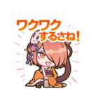 えとはなっ！～干支っ娘・花札バトル～第2弾（個別スタンプ：9）