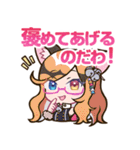 えとはなっ！～干支っ娘・花札バトル～第2弾（個別スタンプ：13）