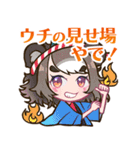 えとはなっ！～干支っ娘・花札バトル～第2弾（個別スタンプ：16）