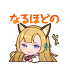 えとはなっ！～干支っ娘・花札バトル～第2弾（個別スタンプ：17）