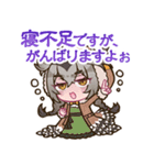 えとはなっ！～干支っ娘・花札バトル～第2弾（個別スタンプ：19）