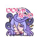 えとはなっ！～干支っ娘・花札バトル～第2弾（個別スタンプ：20）