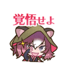 えとはなっ！～干支っ娘・花札バトル～第2弾（個別スタンプ：21）