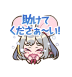 えとはなっ！～干支っ娘・花札バトル～第2弾（個別スタンプ：22）