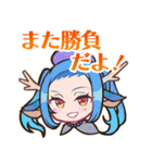えとはなっ！～干支っ娘・花札バトル～第2弾（個別スタンプ：24）
