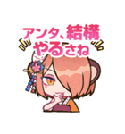 えとはなっ！～干支っ娘・花札バトル～第2弾（個別スタンプ：27）