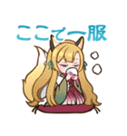えとはなっ！～干支っ娘・花札バトル～第2弾（個別スタンプ：32）