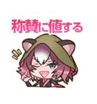 えとはなっ！～干支っ娘・花札バトル～第2弾（個別スタンプ：35）
