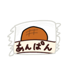 【わがままボディ】高血圧‼️3 糖尿編（個別スタンプ：14）