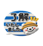 毎年使える♡夏のかわいい立体スタンプ（個別スタンプ：2）