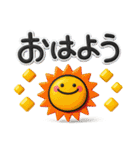 毎年使える♡夏のかわいい立体スタンプ（個別スタンプ：6）