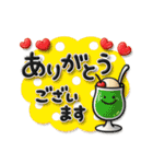 毎年使える♡夏のかわいい立体スタンプ（個別スタンプ：13）