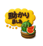 毎年使える♡夏のかわいい立体スタンプ（個別スタンプ：15）
