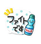 毎年使える♡夏のかわいい立体スタンプ（個別スタンプ：18）