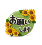 毎年使える♡夏のかわいい立体スタンプ（個別スタンプ：19）