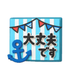 毎年使える♡夏のかわいい立体スタンプ（個別スタンプ：20）