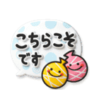 毎年使える♡夏のかわいい立体スタンプ（個別スタンプ：23）