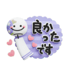 毎年使える♡夏のかわいい立体スタンプ（個別スタンプ：24）