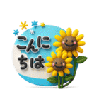 毎年使える♡夏のかわいい立体スタンプ（個別スタンプ：25）