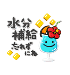 毎年使える♡夏のかわいい立体スタンプ（個別スタンプ：29）