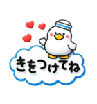 毎年使える♡夏のかわいい立体スタンプ（個別スタンプ：32）