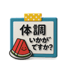毎年使える♡夏のかわいい立体スタンプ（個別スタンプ：33）