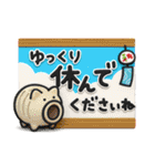 毎年使える♡夏のかわいい立体スタンプ（個別スタンプ：34）