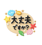 毎年使える♡夏のかわいい立体スタンプ（個別スタンプ：35）