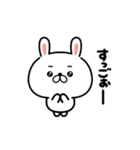 動く♪毎日使えるゆるうさ10（個別スタンプ：2）