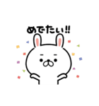 動く♪毎日使えるゆるうさ10（個別スタンプ：4）