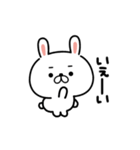 動く♪毎日使えるゆるうさ10（個別スタンプ：5）