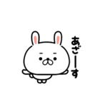 動く♪毎日使えるゆるうさ10（個別スタンプ：6）