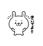 動く♪毎日使えるゆるうさ10（個別スタンプ：7）