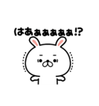 動く♪毎日使えるゆるうさ10（個別スタンプ：8）