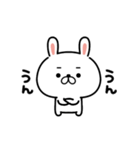 動く♪毎日使えるゆるうさ10（個別スタンプ：9）