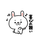 動く♪毎日使えるゆるうさ10（個別スタンプ：10）