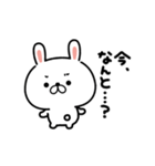 動く♪毎日使えるゆるうさ10（個別スタンプ：17）