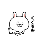 動く♪毎日使えるゆるうさ10（個別スタンプ：18）
