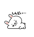 動く♪毎日使えるゆるうさ10（個別スタンプ：19）
