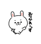 動く♪毎日使えるゆるうさ10（個別スタンプ：21）