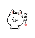 動く♪毎日使えるゆるうさ10（個別スタンプ：22）