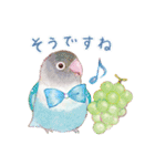 aoamoインコの敬語3（個別スタンプ：9）