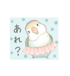 aoamoインコの敬語3（個別スタンプ：16）