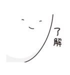 微妙にうざい顔アップ（個別スタンプ：2）